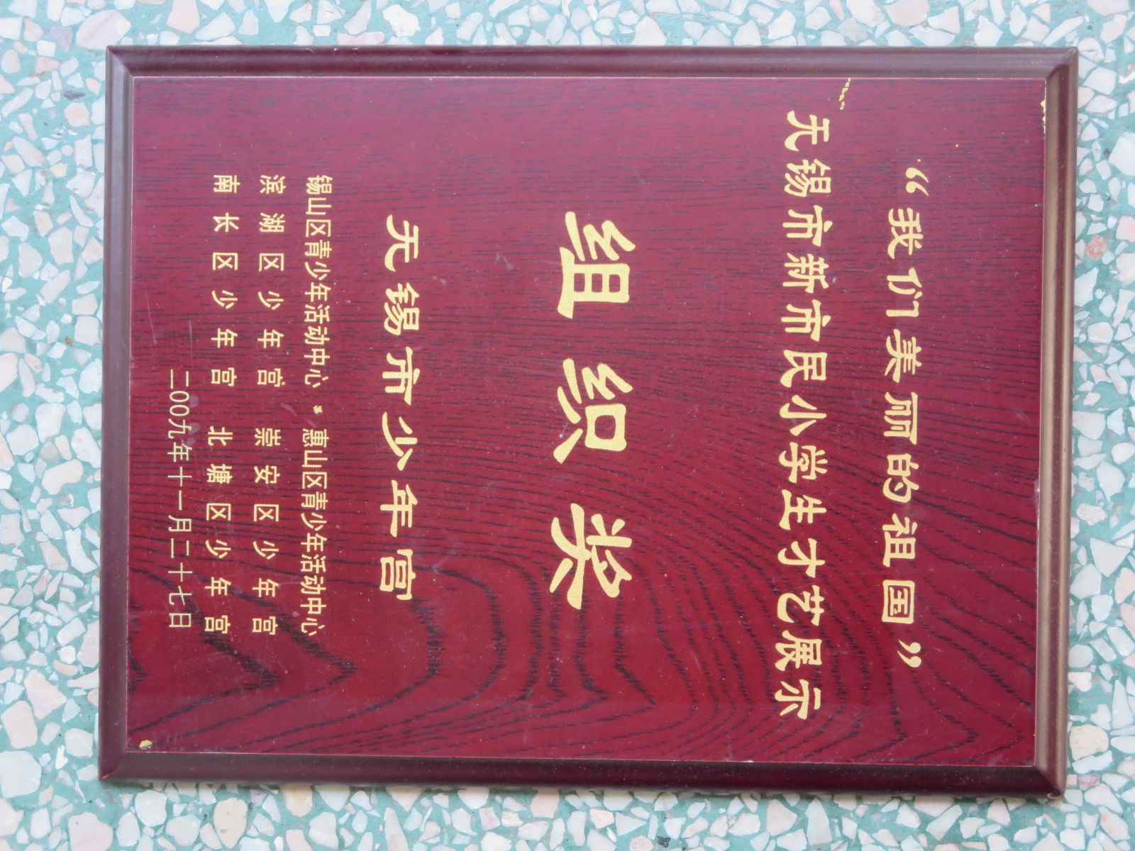 a210db8d5ef1070b7ff6d27c5873a800_13631862.jpg