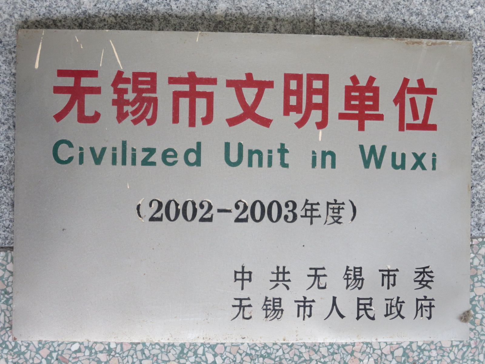 2c27fc55507703e78f5e616782cfc494_13631850.jpg