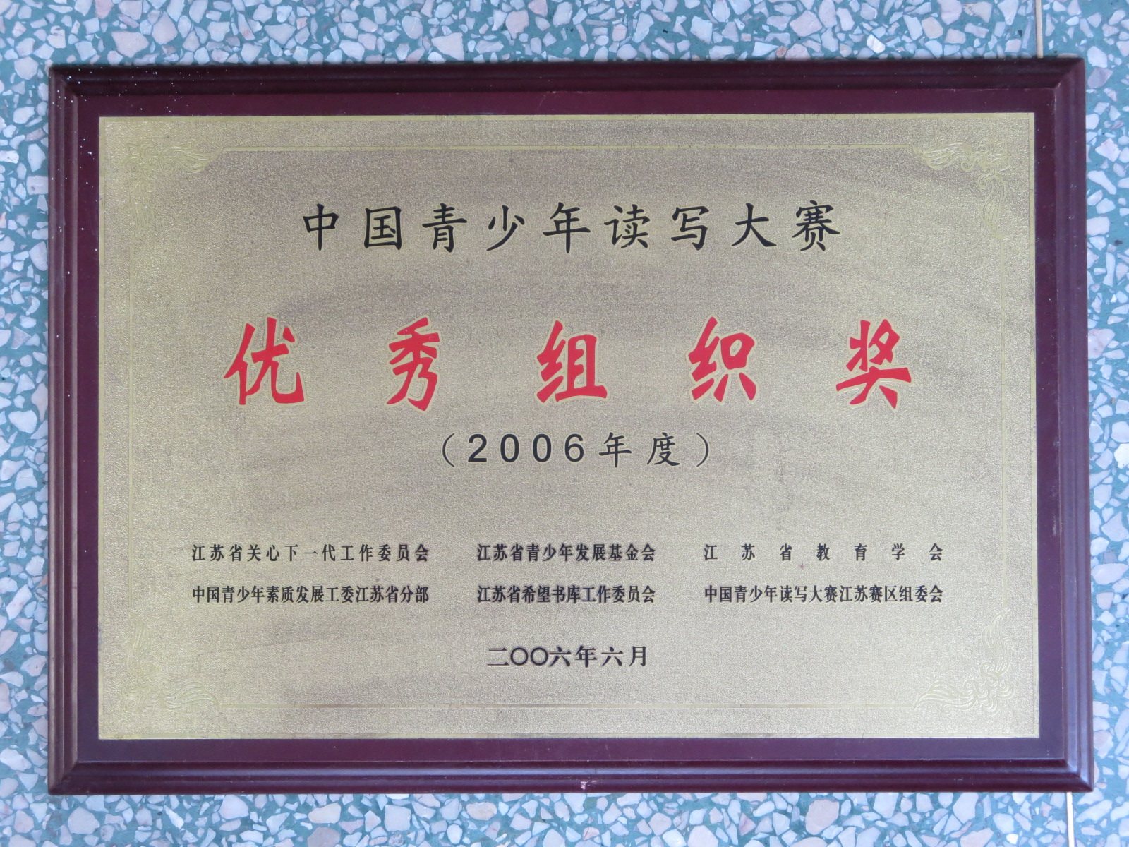 67705bad98d648659debfc3c75988414_13631861.jpg