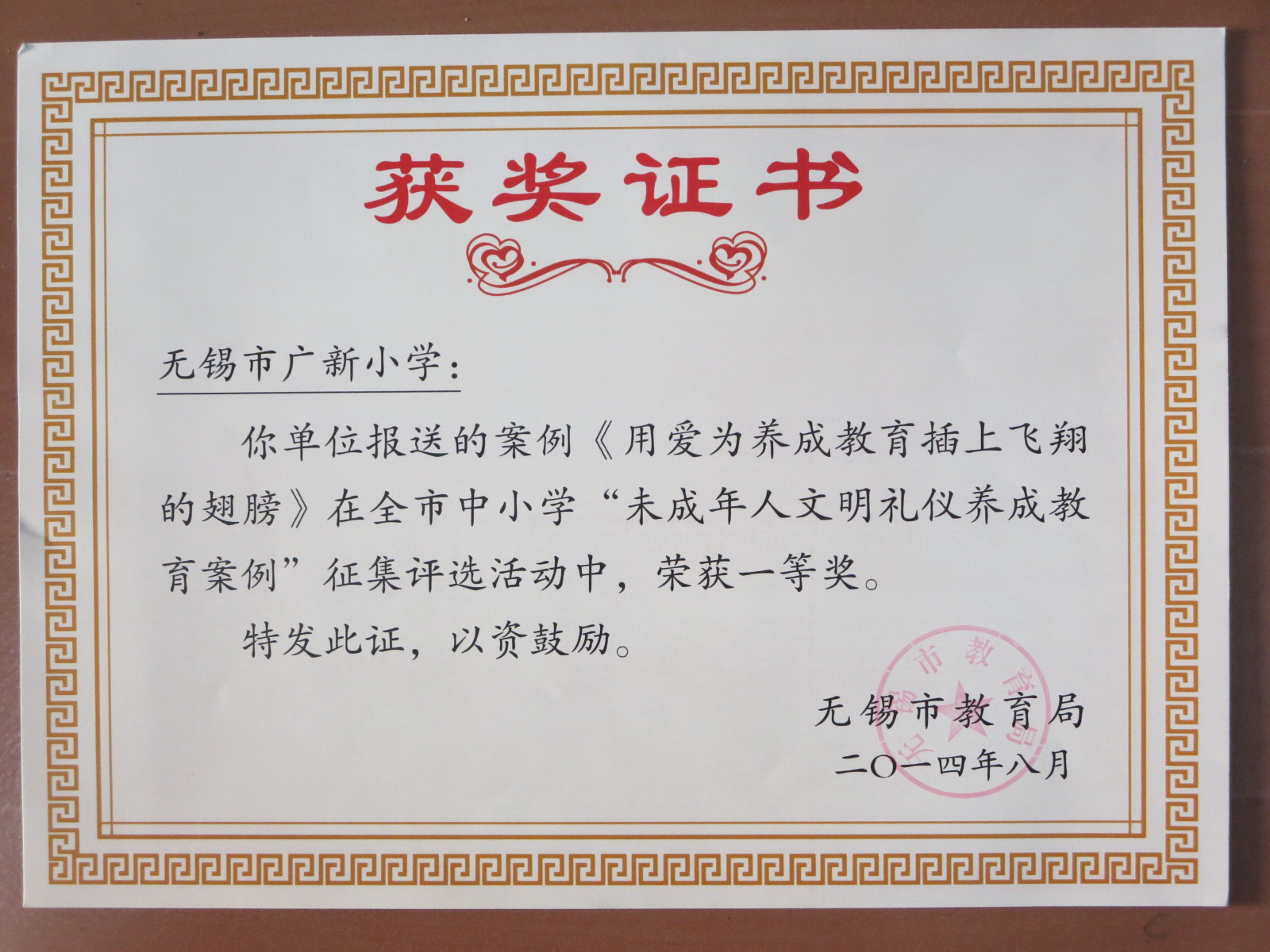 cd235719898bf1d542e2185295f5ed84_13631863.jpg