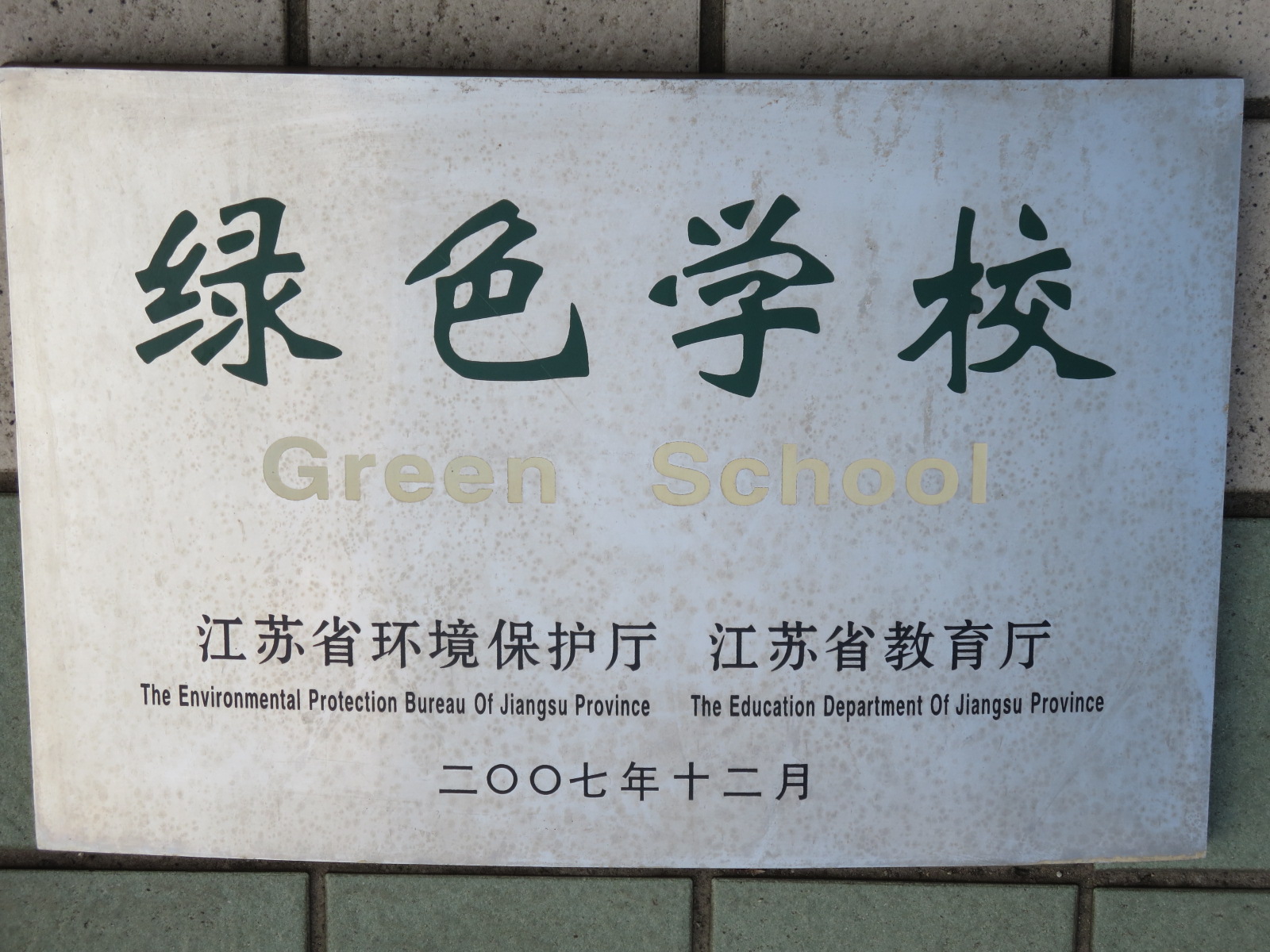 8fed6db351ee64c0b73a99ef217faadf_13631856.jpg