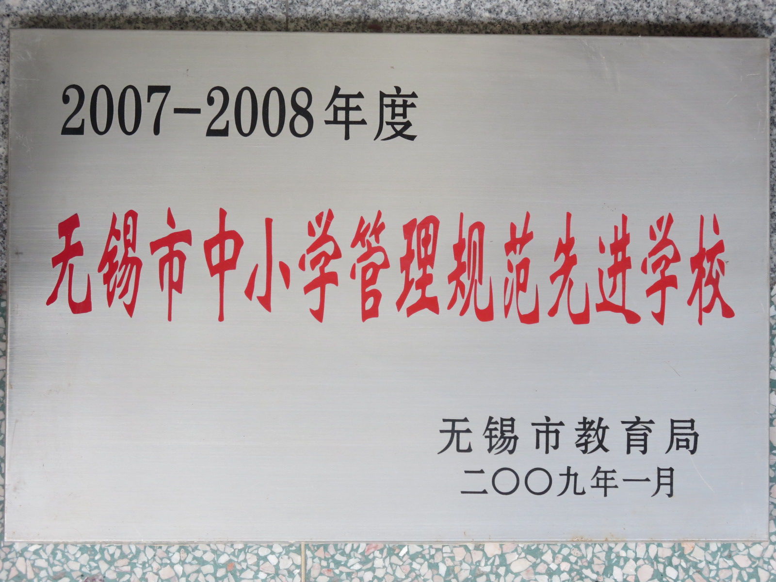 d88cc6c2a95db89bf7456f99e8b3a42e_13631858.jpg